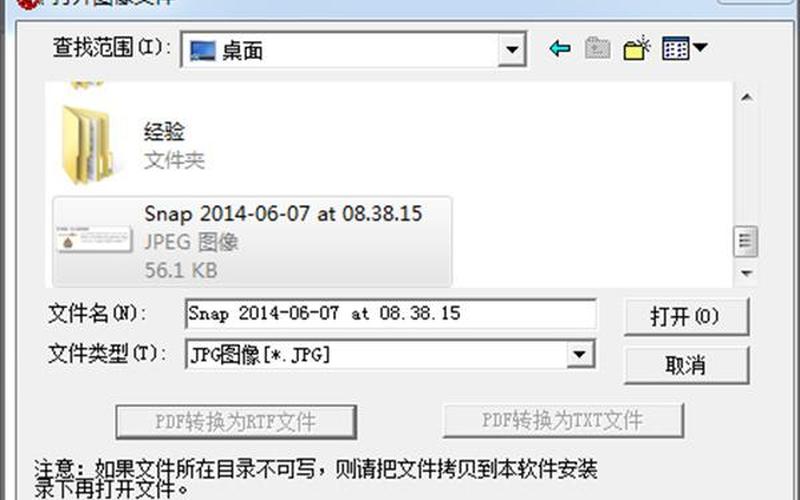 汉王ocr怎么用(汉王ocr怎么使用)-第1张图片-铖浩科技
