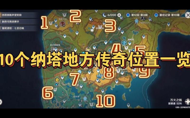 中国地方游戏网官方下载(中国地方游戏网官网)-第1张图片-铖浩科技