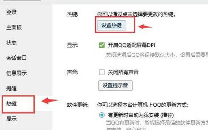 qq复制(qq复制快捷键ctrl加什么)-第1张图片-铖浩科技
