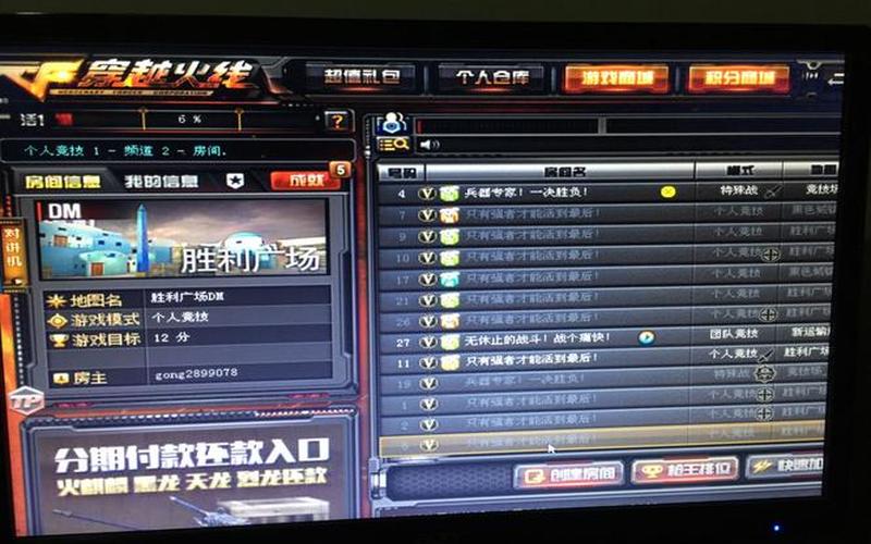 cf更新不了(cf更新不了是因为什么)-第1张图片-铖浩科技