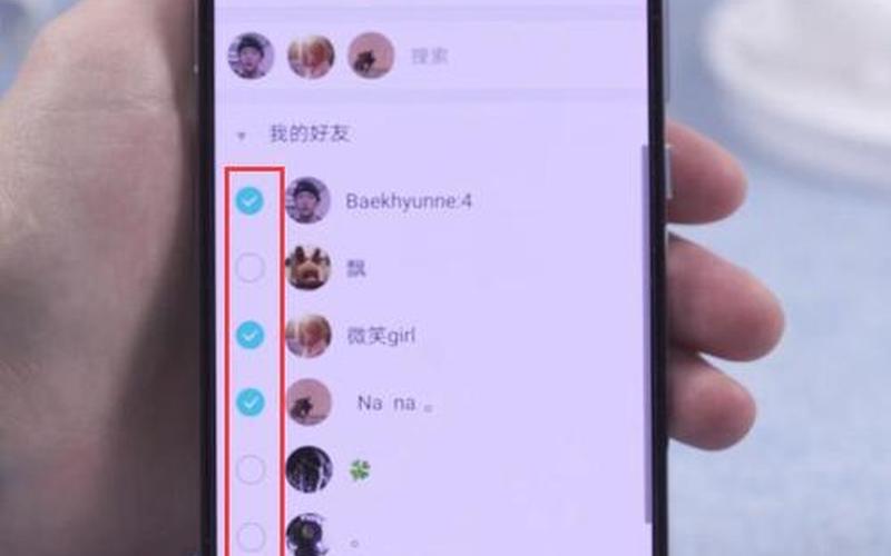 怎样建qq群(怎样创建qq群聊)-第1张图片-铖浩科技