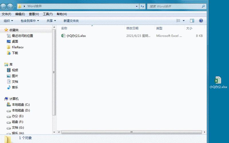 excel扩展名(excel扩展名有哪些)-第1张图片-铖浩科技