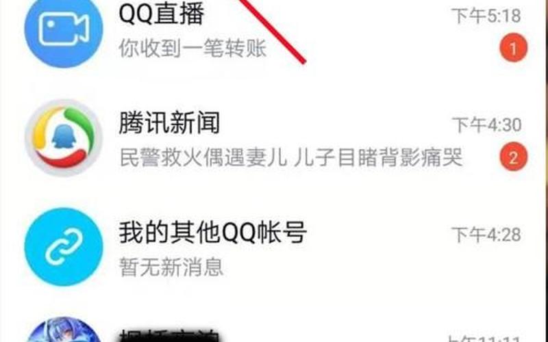 qq好友群发(qq好友群发小助手在哪里找到)-第1张图片-铖浩科技