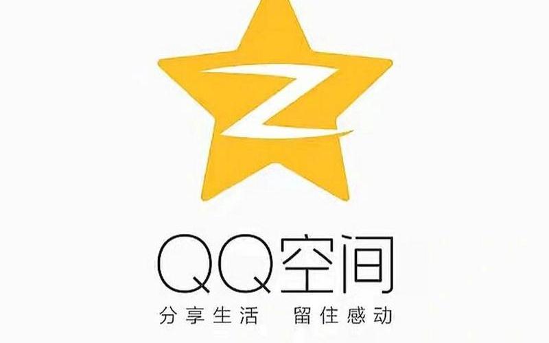 qq伴侣(qq伴侣手机版下载)-第1张图片-铖浩科技