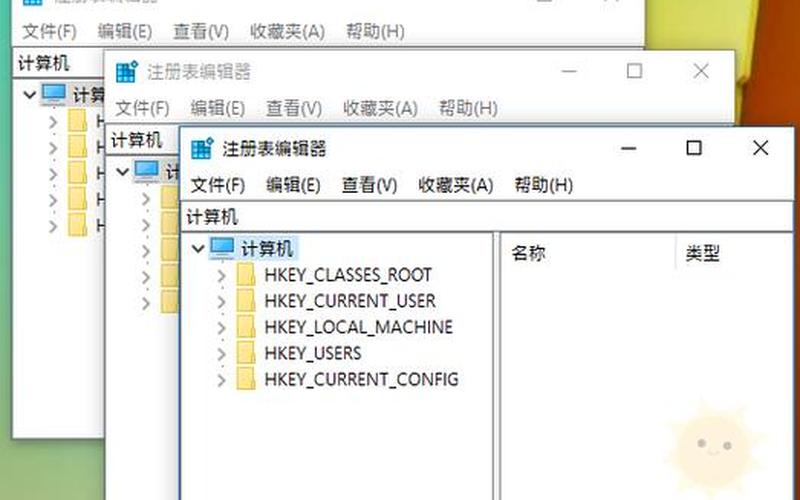 注册表无法创建项(注册表编辑器无法创建项)