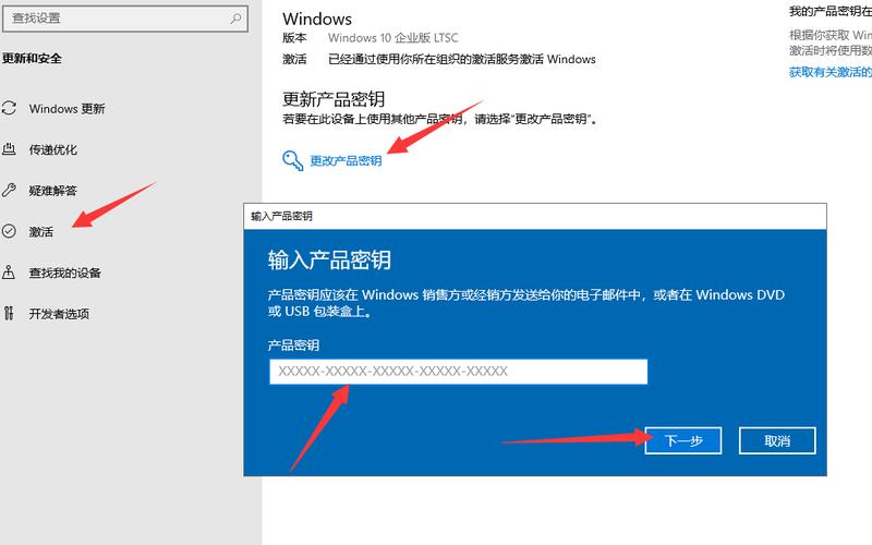 windows8激活(windows8激活密钥永久免费)-第1张图片-铖浩科技