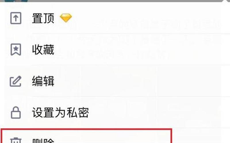 怎么复制qq空间(怎么复制qq空间日志内容)-第1张图片-铖浩科技