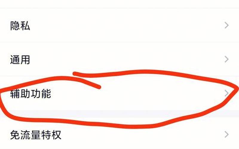 qq使用技巧(qq使用技巧大全)-第1张图片-铖浩科技