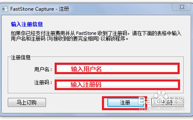cuteftp 注册码(fscapture 注册码)-第1张图片-铖浩科技 cuteftp 注册码(fscapture 注册码)-第1张图片-铖浩科技