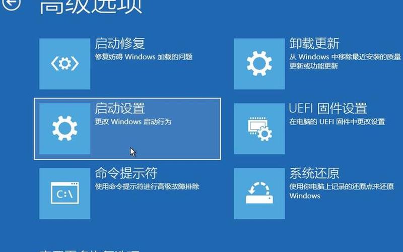 加载驱动失败(加载驱动失败怎么解决)-第1张图片-铖浩科技