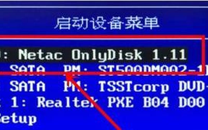 装机吧u盘系统(装机吧u盘重装系统)-第1张图片-铖浩科技