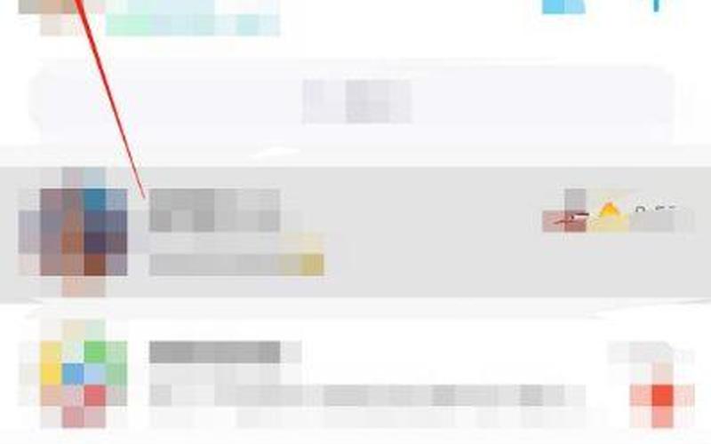 qq历史头像怎么看(qq历史头像怎么看全部)-第1张图片-铖浩科技