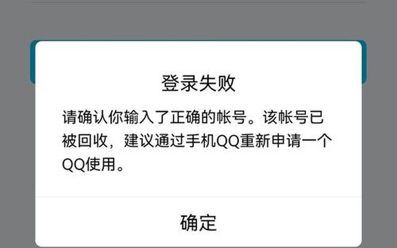 qq空间注销(qq空间注销了里面的东西还在吗)-第1张图片-铖浩科技