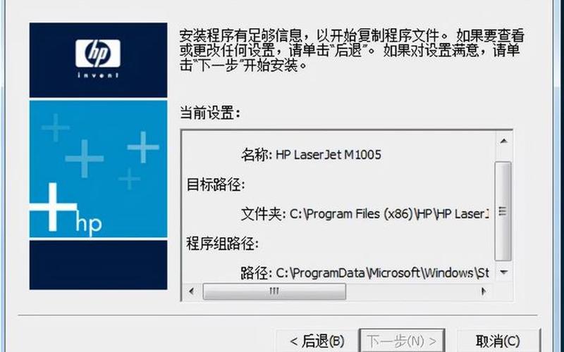 lbp2900驱动下载(lbp2900打印机驱动下载 win10)-第1张图片-铖浩科技