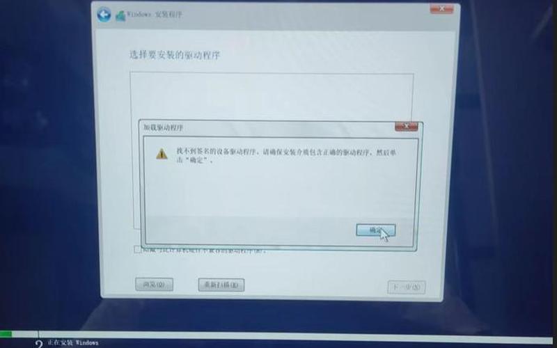 安装系统找不到硬盘(服务器安装系统找不到硬盘)-第1张图片-铖浩科技