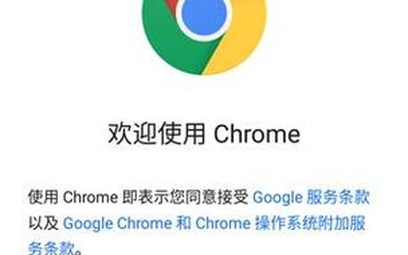 le浏览器(国内手机怎么上google浏览器)-第1张图片-铖浩科技