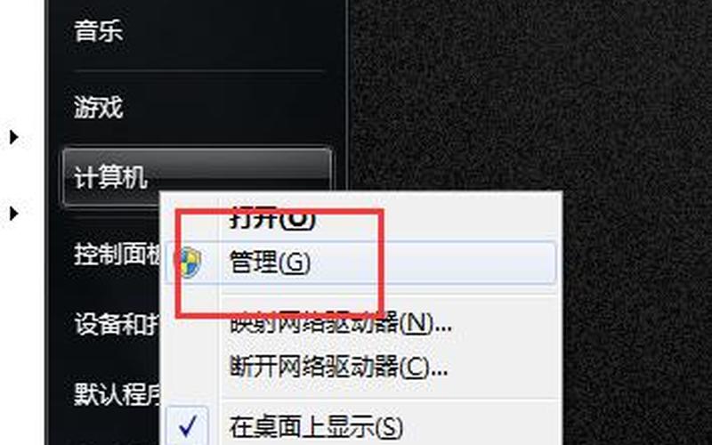 开机自动宽带连接(开机自动宽带连接怎么关闭)-第1张图片-铖浩科技
