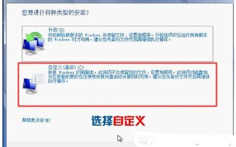 win7硬盘安装 *** (win7直接硬盘安装 *** )-第1张图片-铖浩科技