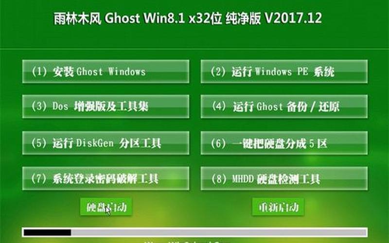 win8.1硬件要求(win10与win8.1硬件要求)-第1张图片-铖浩科技
