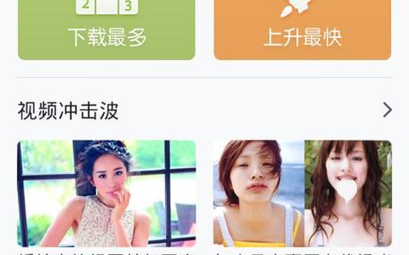迅雷下载任务包含违规内容(手机迅雷任务包含违规内容无法下载怎么办)-第1张图片-铖浩科技