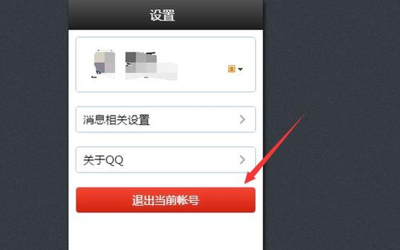 网页qq登陆器(网页qq登陆器在线版)-第1张图片-铖浩科技