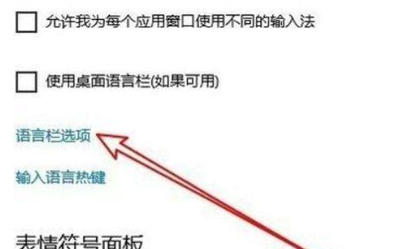 东方输入法(东方输入法打字不显示)-第1张图片-铖浩科技