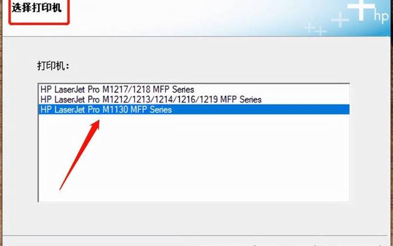 hp1000打印机驱动下载(hpdeskjet1000打印机驱动下载)-第1张图片-铖浩科技