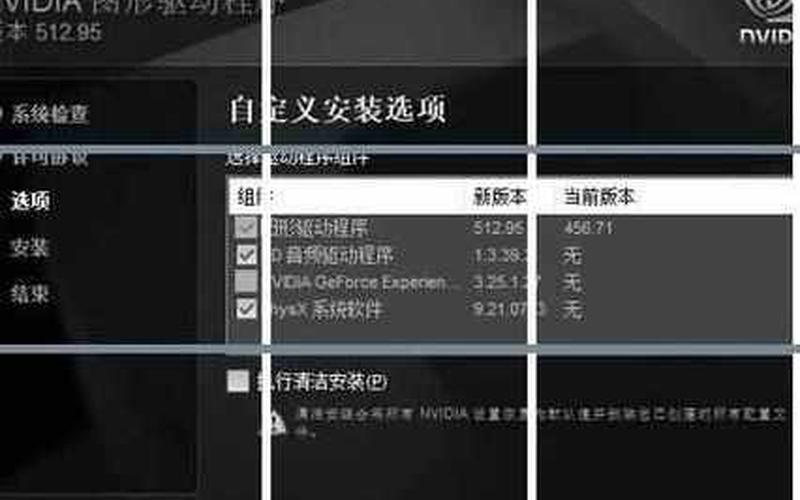 win10 驱动(win10驱动文件夹位置)-第1张图片-铖浩科技