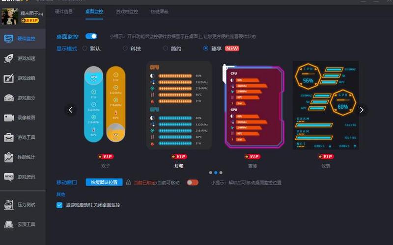 游戏截图工具(游戏截图工具有哪些)-第1张图片-铖浩科技