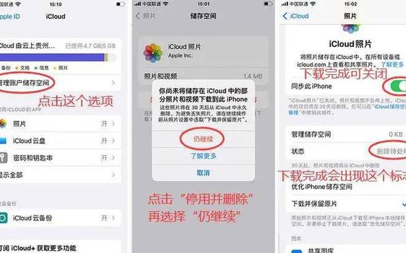 图库可以删除吗(图库可以删除吗苹果)-第1张图片-铖浩科技