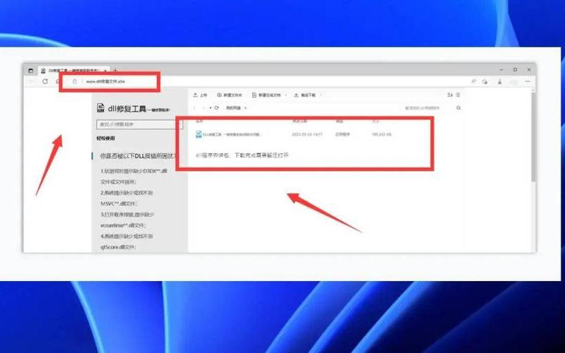 d3dx9 39.dll(d3dx939dll安装到哪里)-第1张图片-铖浩科技