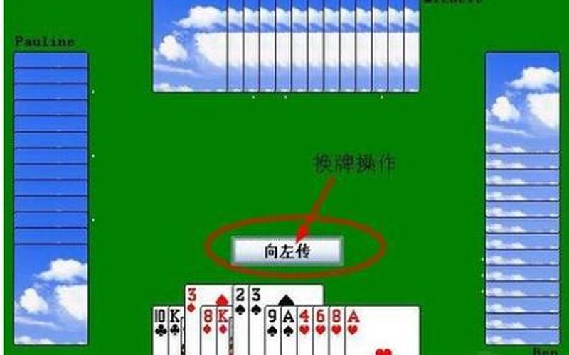 红心 *** 游戏(红心 *** 游戏怎么玩)-第1张图片-铖浩科技