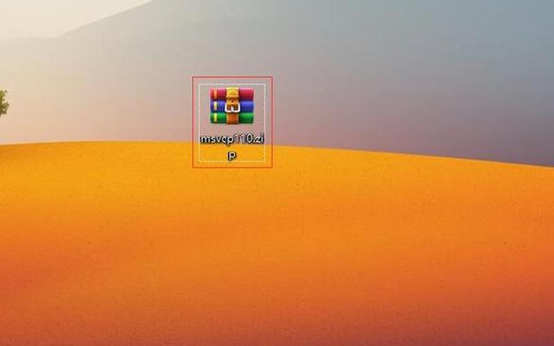 msvcp110.dll丢失(msvcp110.dll丢失修复工具)-第1张图片-铖浩科技