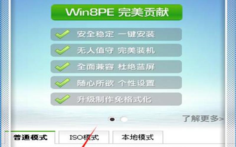 绿叶u盘启动盘 *** 工具(绿叶u盘启动盘 *** 工具在哪)-第1张图片-铖浩科技