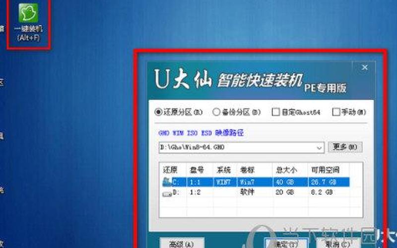 u盘启动 *** (u盘启动 *** 软件下载)-第1张图片-铖浩科技