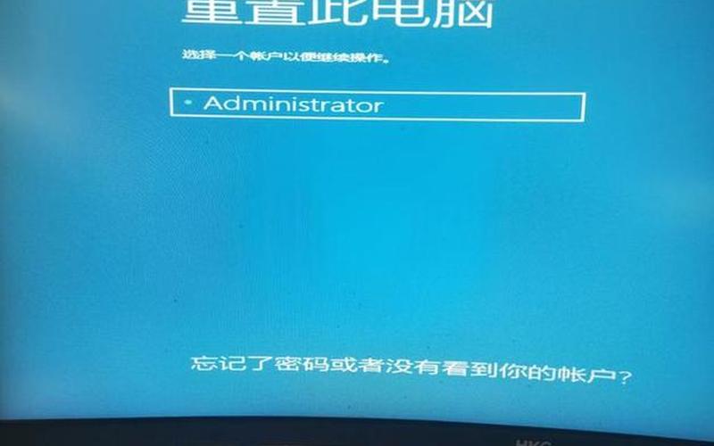 蓝屏代码0x0000007b(蓝屏代码0x0000007b是什么意思)-第1张图片-铖浩科技