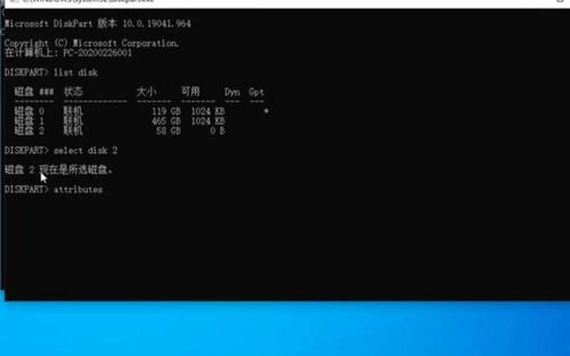 u盘写保护工具(u盘写保护软件工具)-第1张图片-铖浩科技