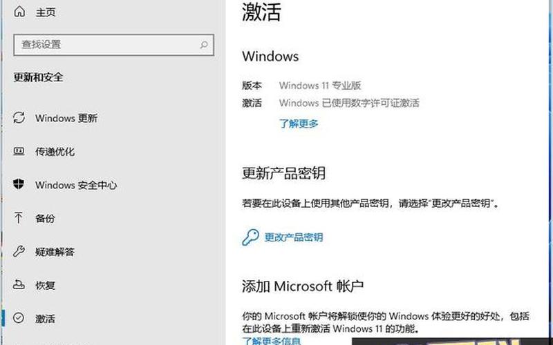 win8企业版密钥(win8企业版激活密钥)-第1张图片-铖浩科技