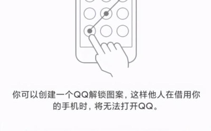 qq密码破解 *** (qq密码破解 *** 有哪些)-第1张图片-铖浩科技