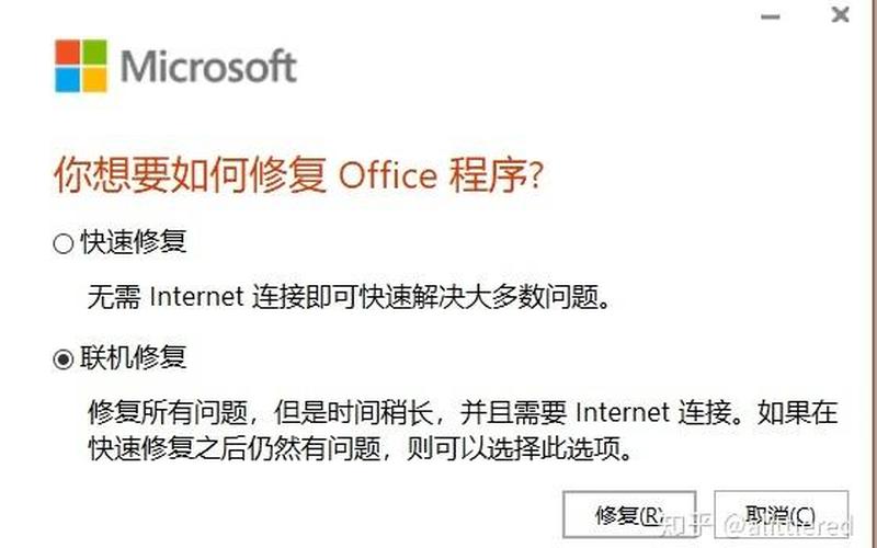 excel词典xllex.dll文件丢失或损坏(excel词典(xllex.dll)文件丢失或损坏怎么办)-第1张图片-铖浩科技