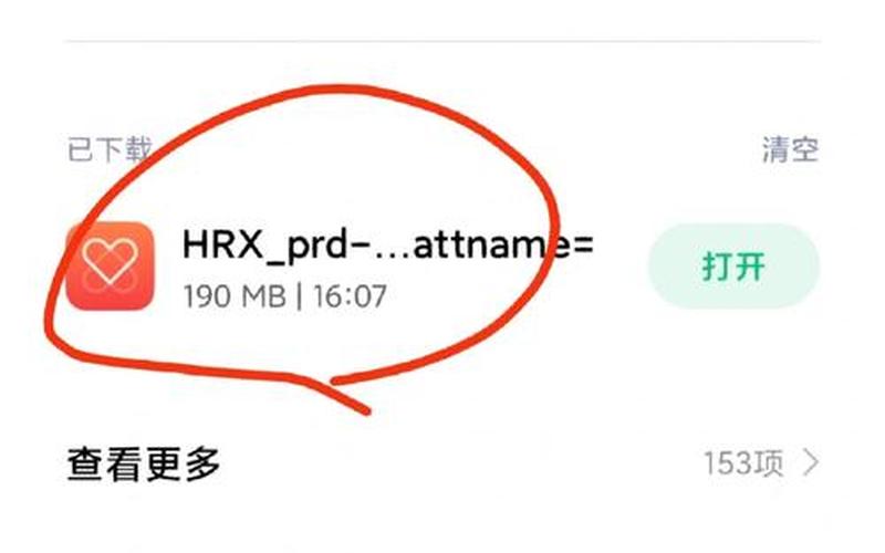 apk文件怎么打开(平板apk文件怎么打开)-第1张图片-铖浩科技
