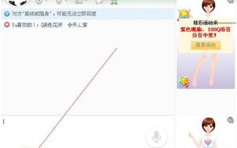 yy怎么截图(yy怎么截图全部频道人员)-第1张图片-铖浩科技