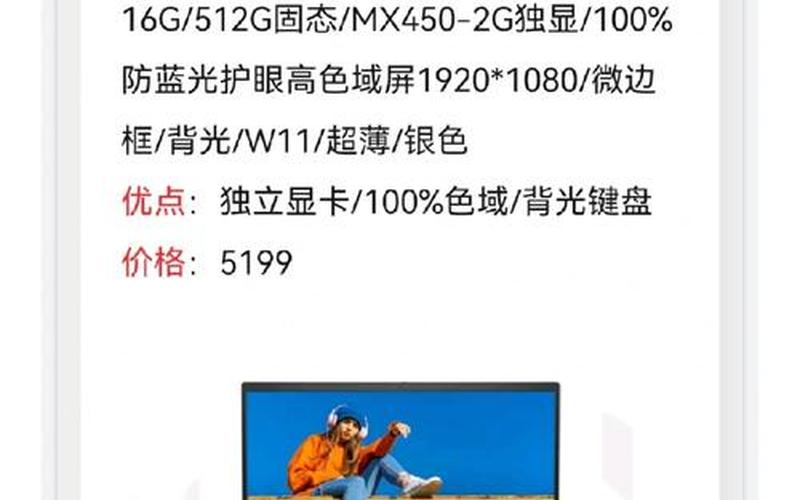 mx440显卡驱动(mx450显卡更佳驱动)-第1张图片-铖浩科技