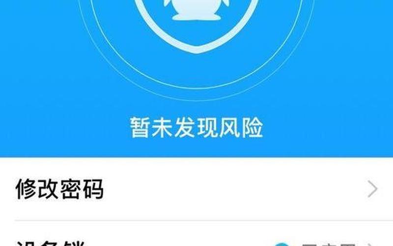空间相册密码怎么破解(空间相册密码怎么破解视频)-第1张图片-铖浩科技