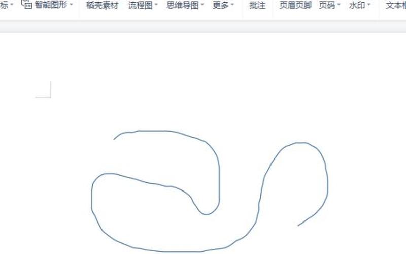 word画图(word画图怎么画)-第1张图片-铖浩科技