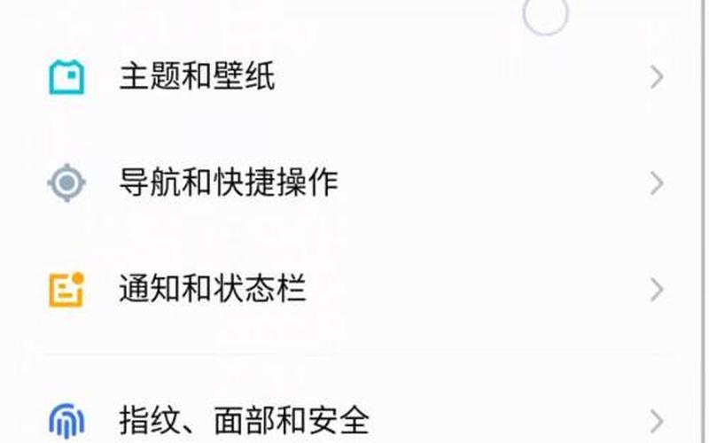 充电提示音怎么设置(荣耀充电提示音怎么设置)-第1张图片-铖浩科技
