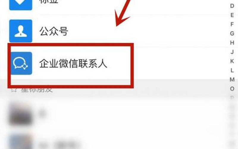 微信收藏怎么删除(企业微信收藏怎么删除)-第1张图片-铖浩科技