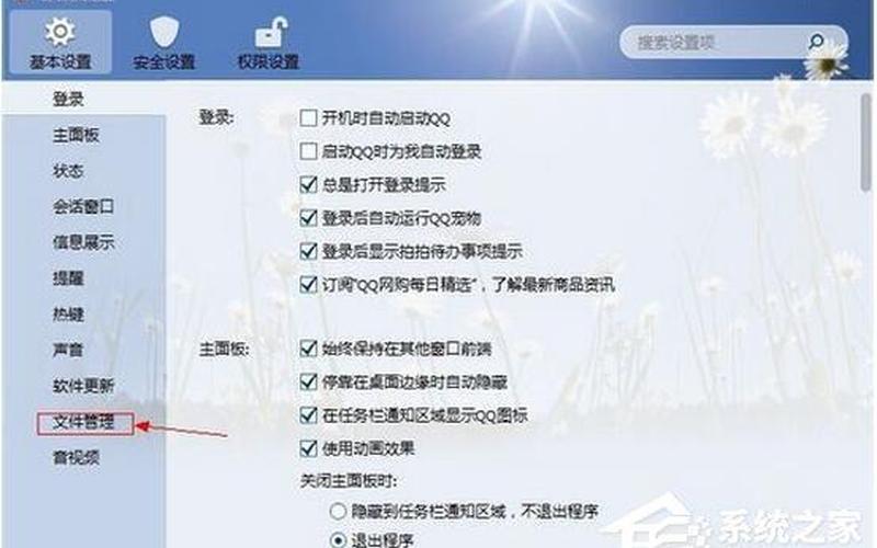 qq截图保存在哪(qq截图都保存在哪)-第1张图片-铖浩科技