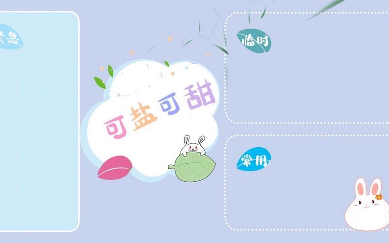笔记本桌面壁纸(笔记本桌面壁纸怎么改)-第1张图片-铖浩科技