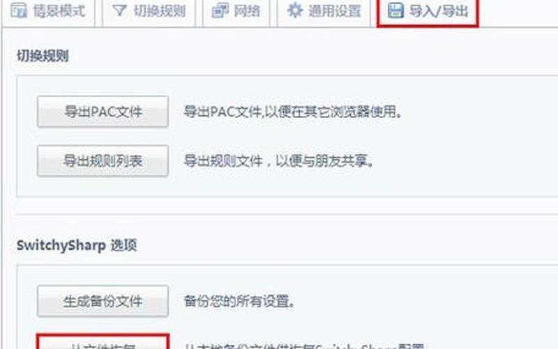 goagent官网(goagent官网下载app)-第1张图片-铖浩科技